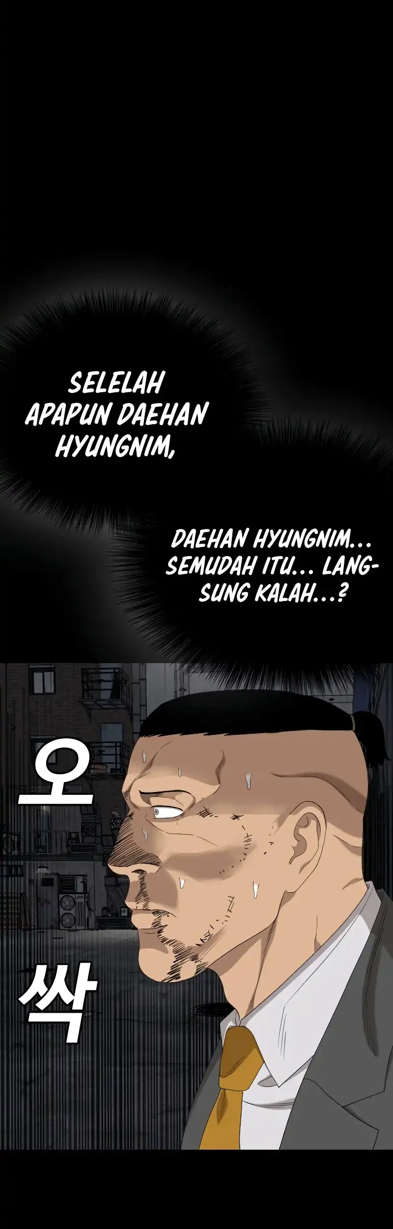 A Bad Person Bab 271 halaman 31