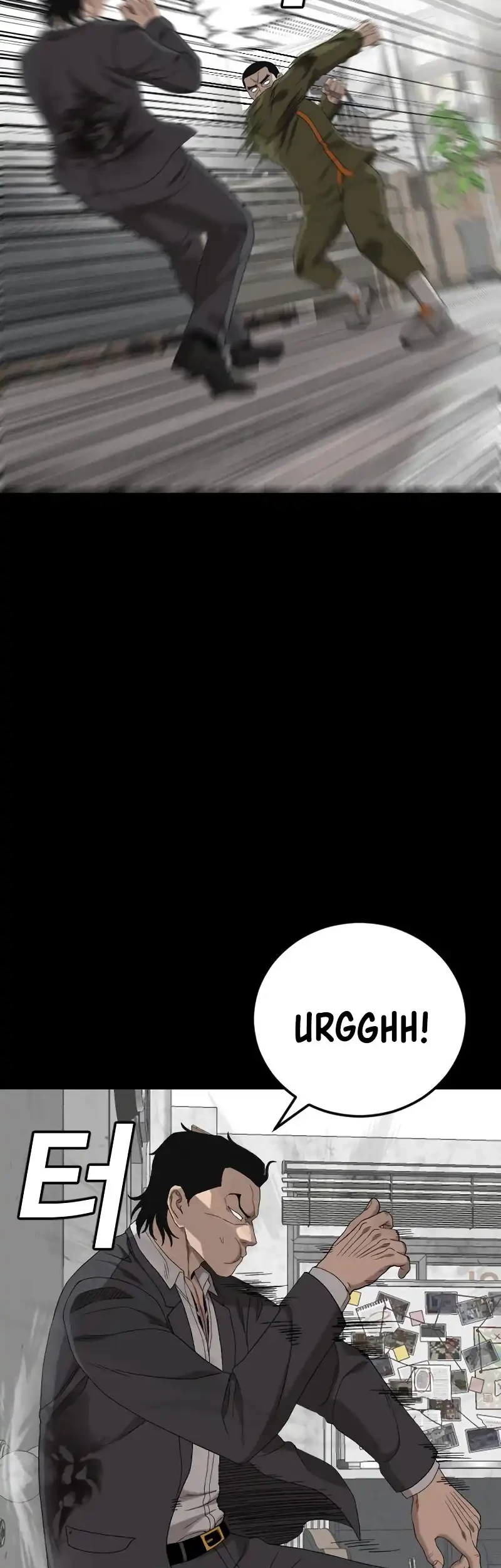 A Bad Person Bab 271 halaman 75