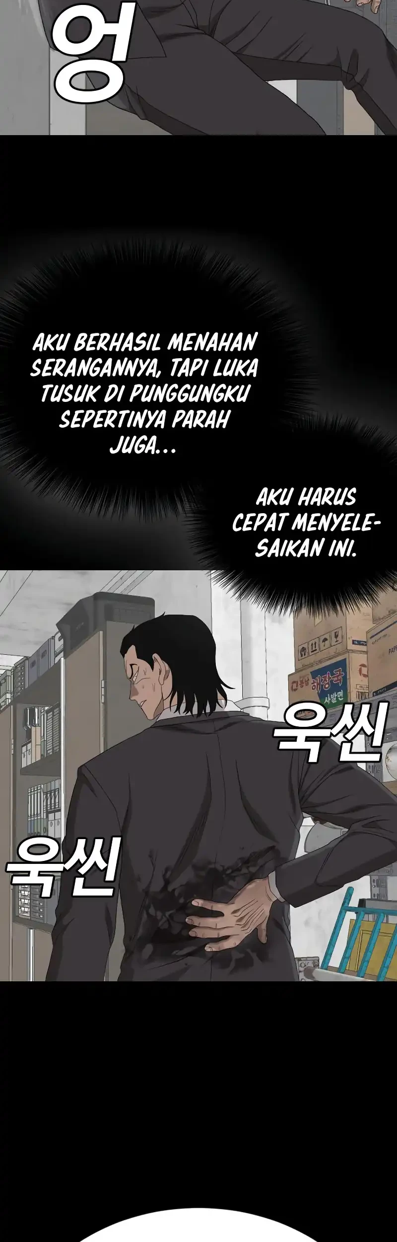 A Bad Person Bab 271 halaman 76