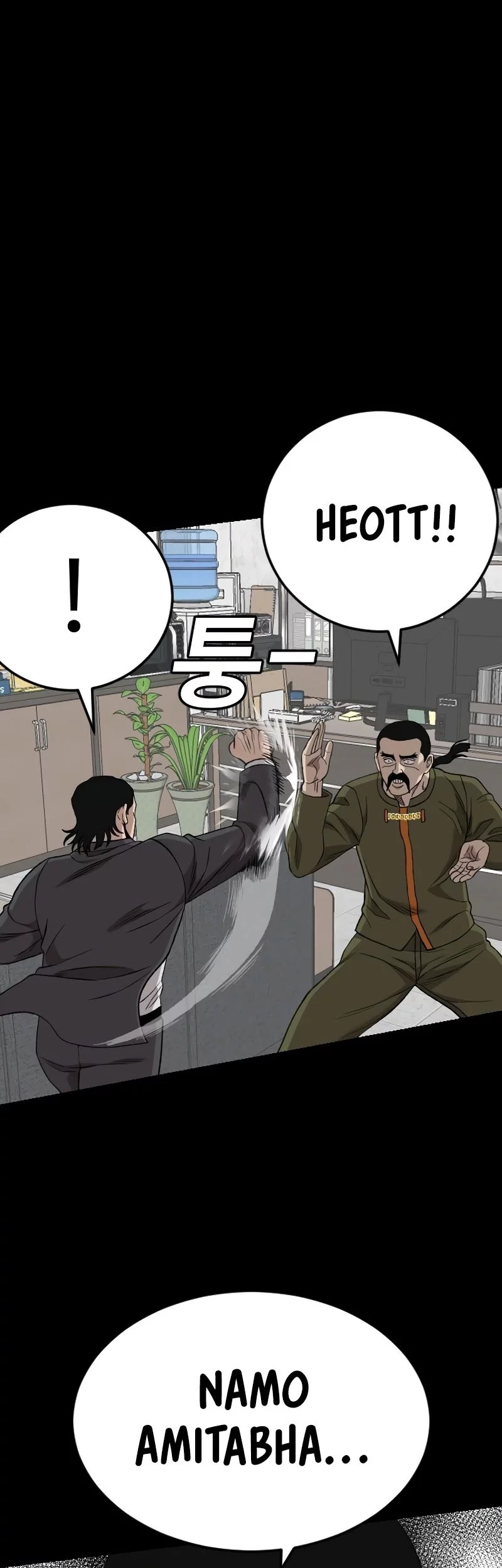 A Bad Person chapter 272 halaman 8