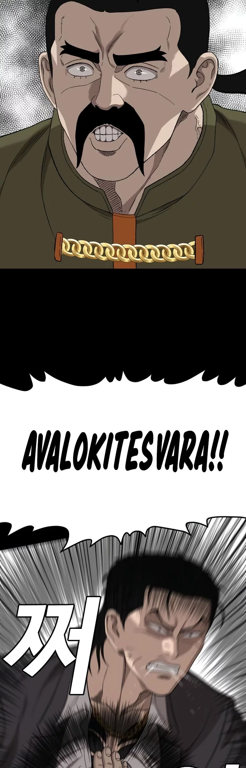 A Bad Person chapter 272 halaman 9