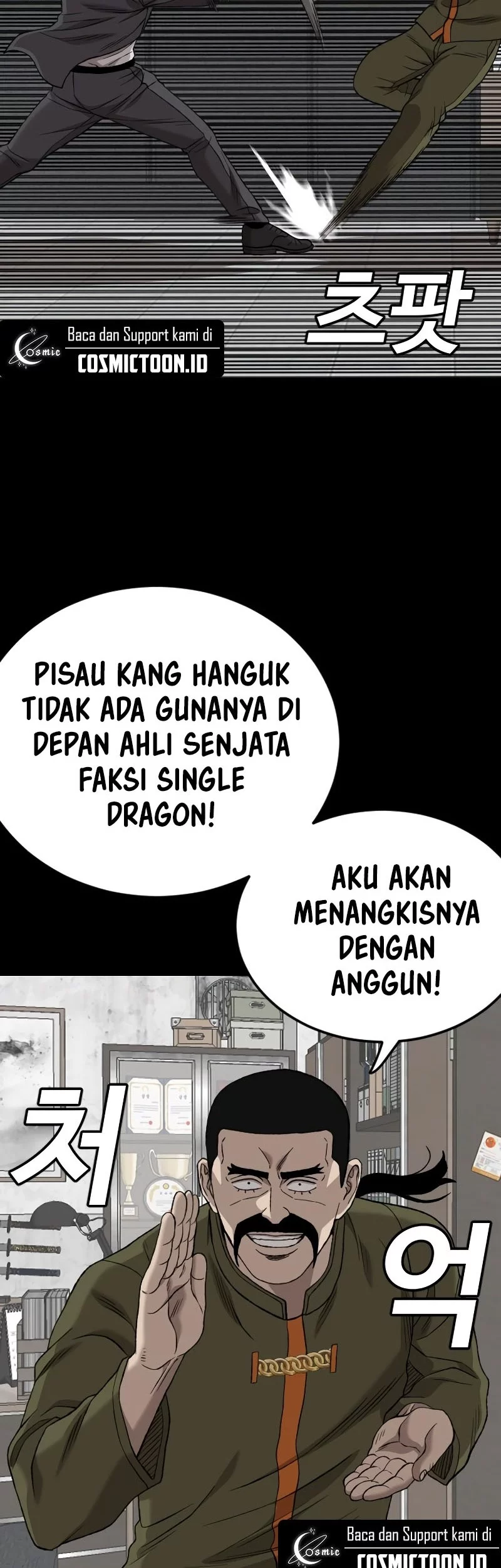 A Bad Person chapter 272 halaman 17