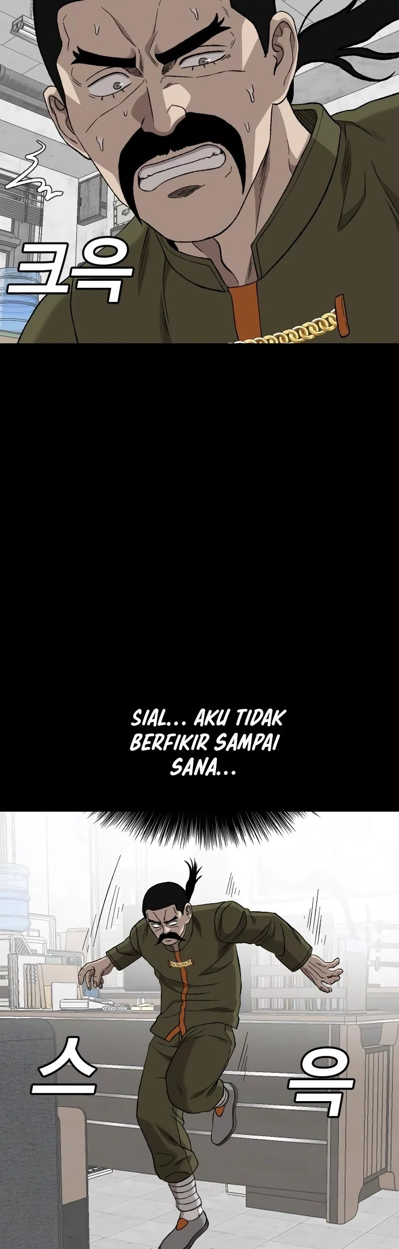 A Bad Person chapter 272 halaman 23