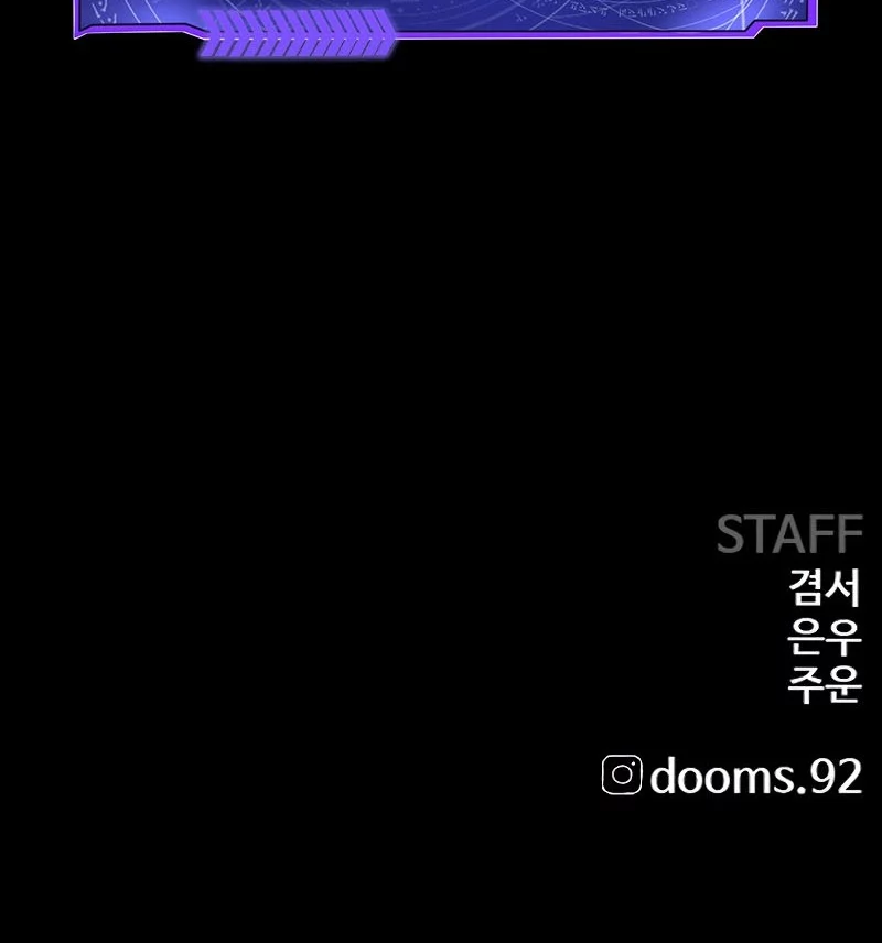 A Bad Person chapter 272 halaman 59