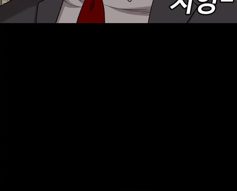 A Bad Person chapter 273 halaman 24