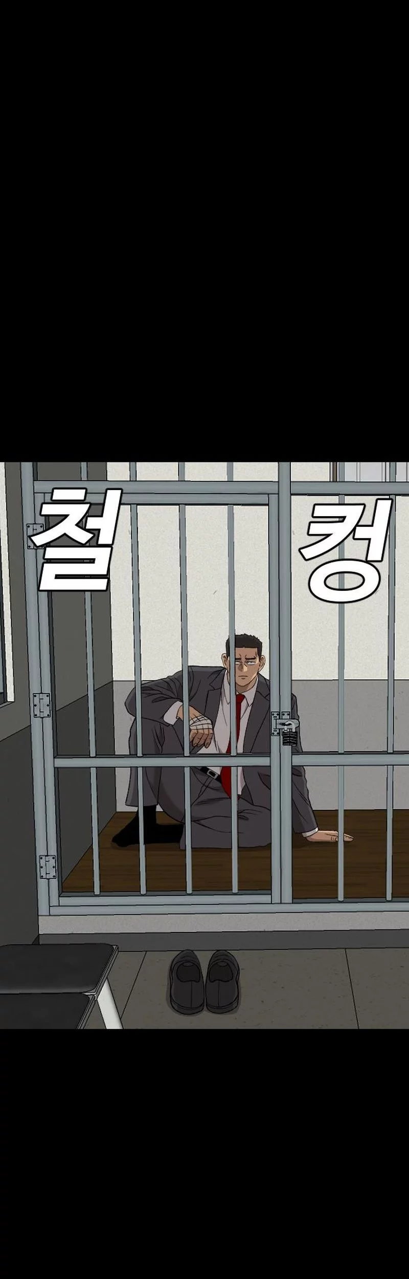 A Bad Person chapter 273 halaman 33