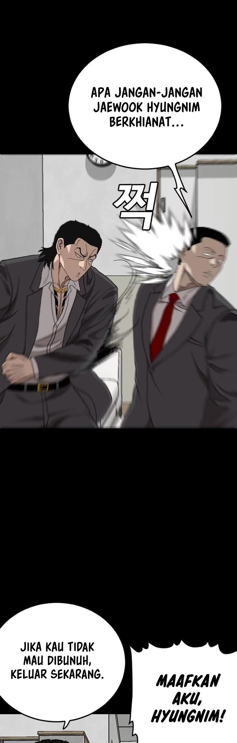 A Bad Person chapter 273 halaman 43
