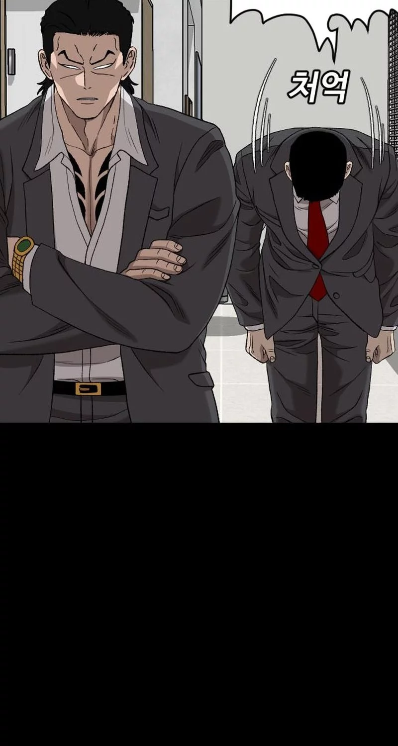 A Bad Person chapter 273 halaman 44