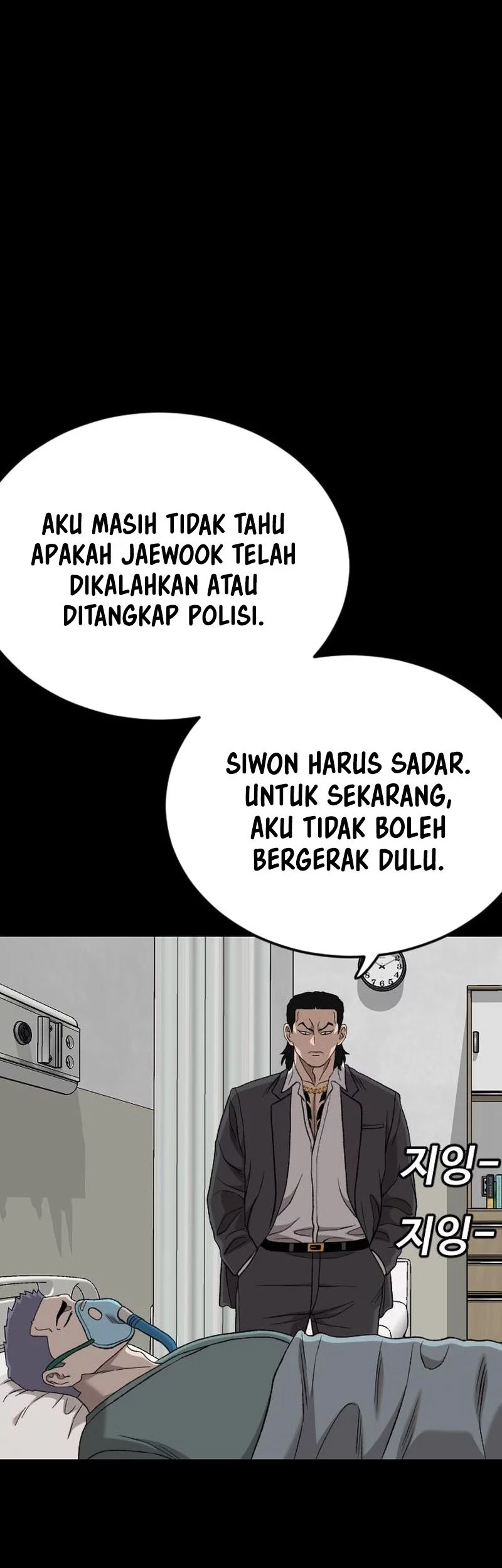 A Bad Person chapter 273 halaman 47