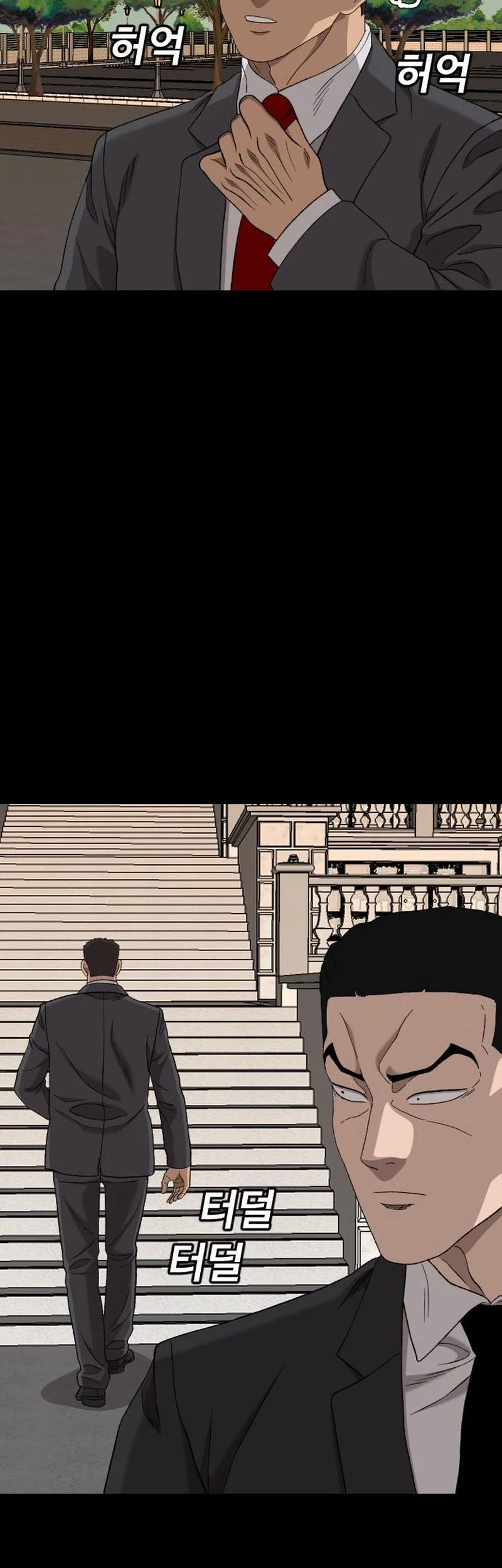 A Bad Person chapter 273 halaman 78