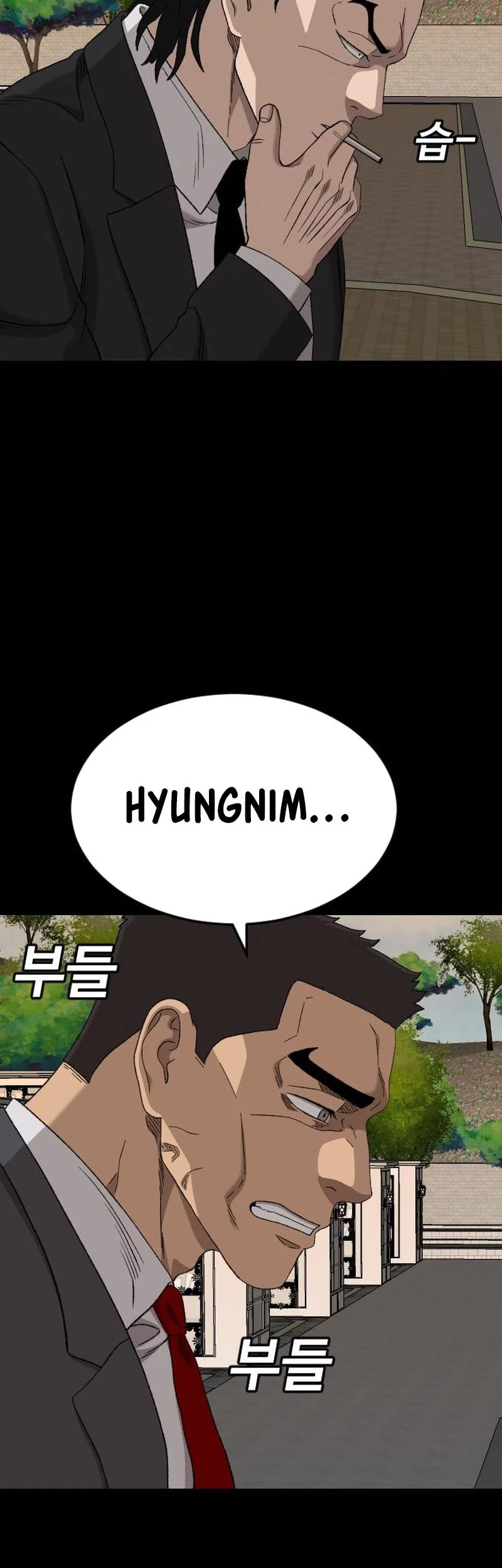 A Bad Person chapter 273 halaman 86