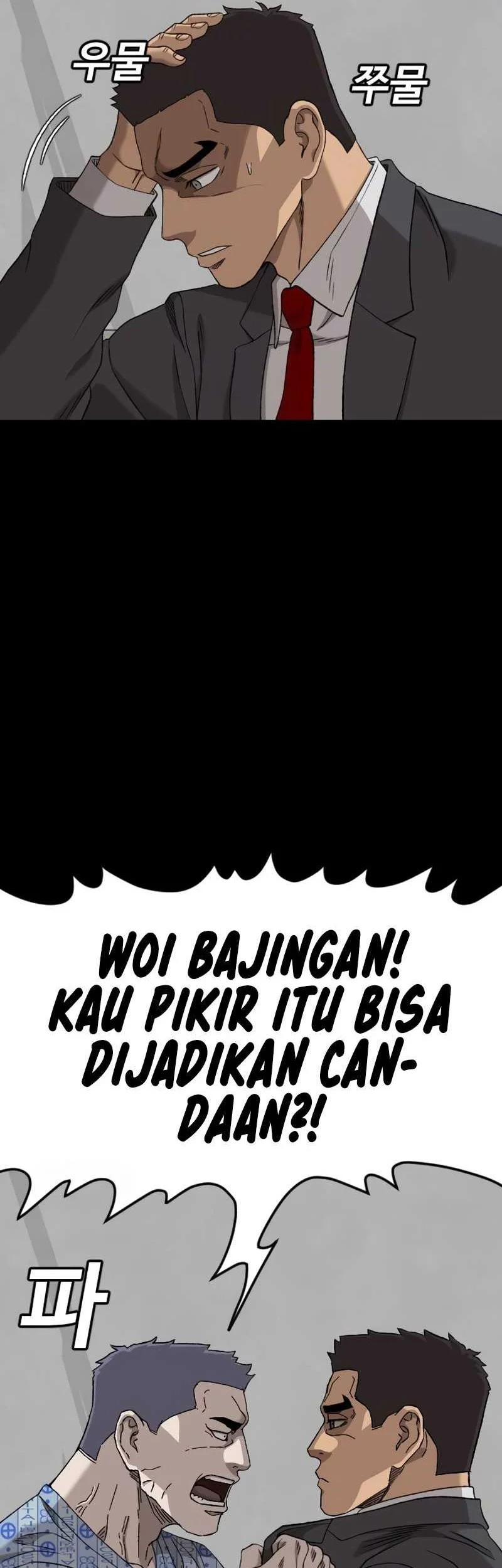 A Bad Person Bab 274 halaman 20