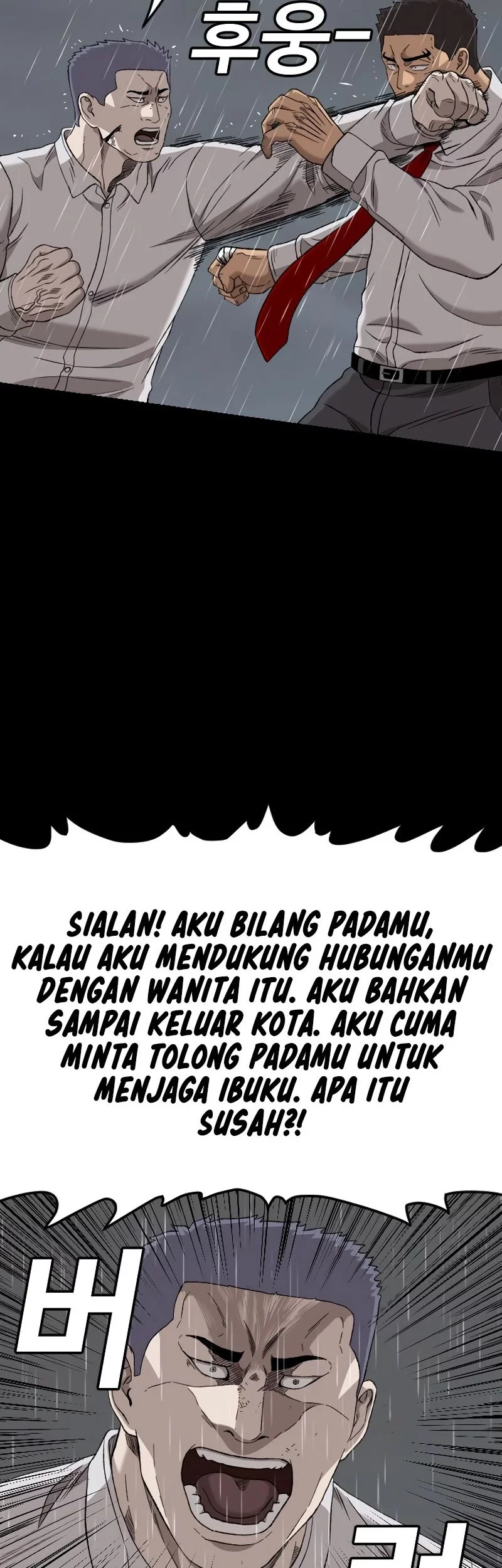 A Bad Person Bab 275 halaman 18