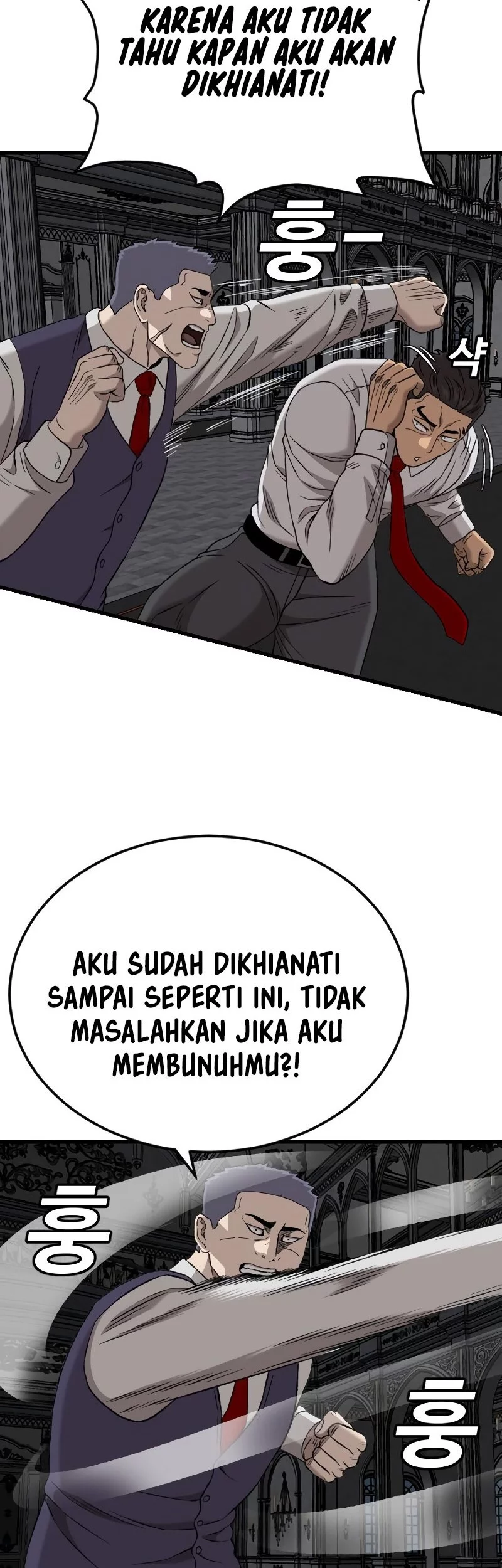 A Bad Person Bab 275 halaman 83
