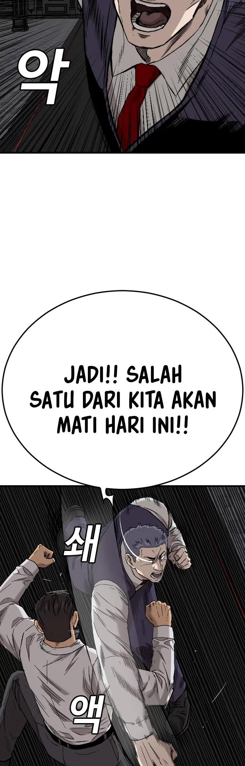A Bad Person Bab 275 halaman 86
