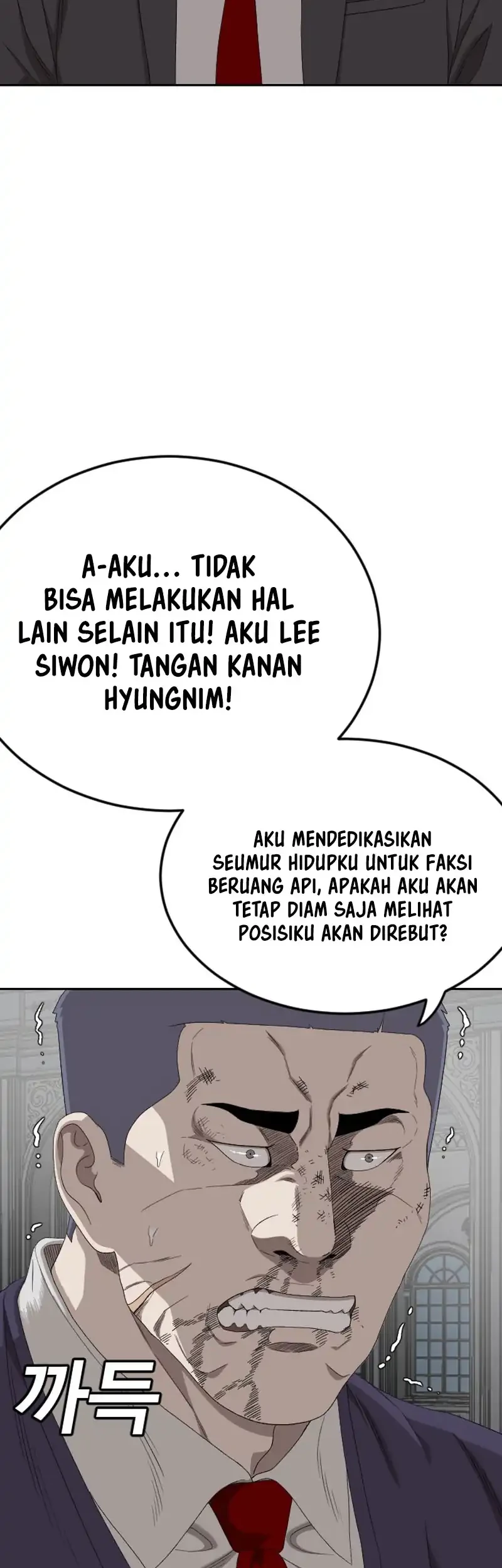 A Bad Person chapter 276 halaman 23
