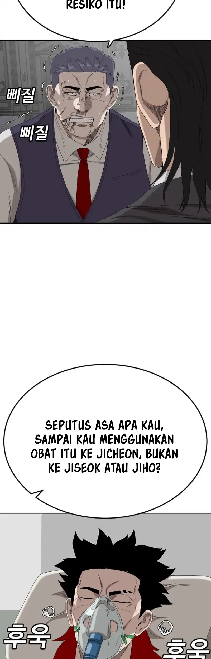 A Bad Person chapter 276 halaman 27