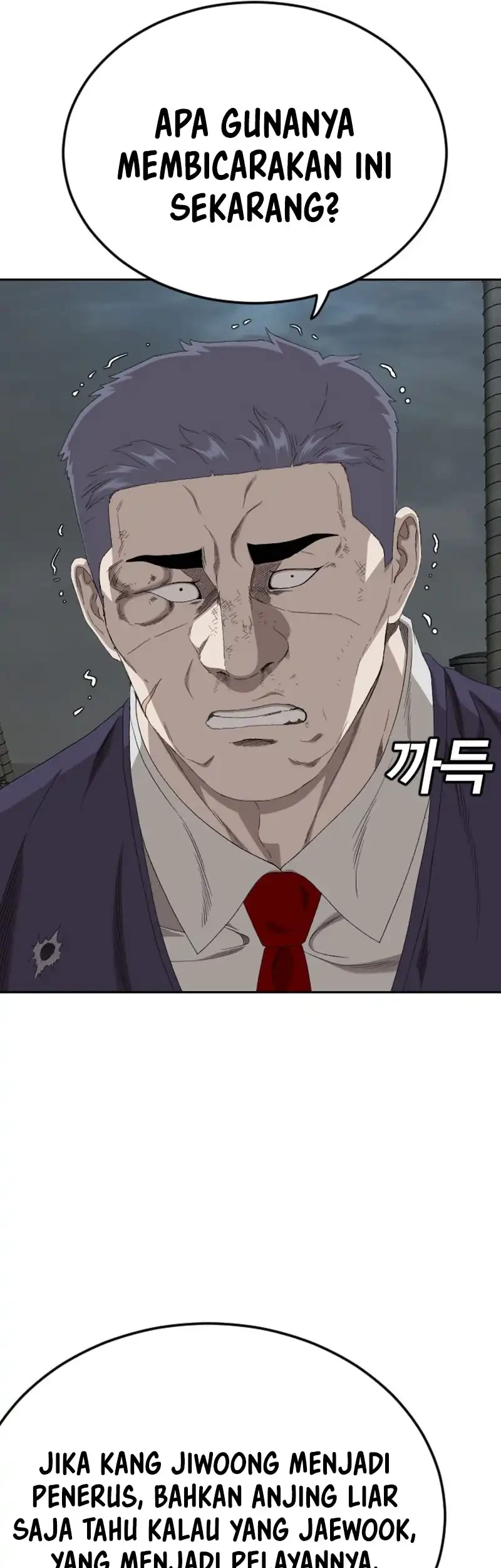 A Bad Person chapter 277 halaman 44