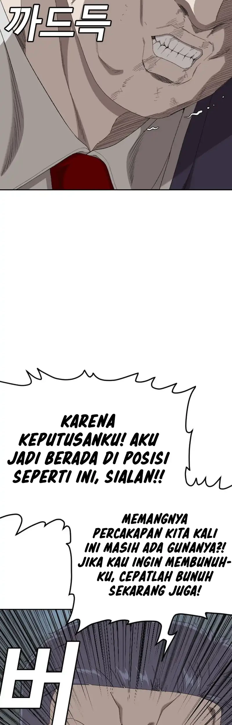 A Bad Person chapter 277 halaman 47