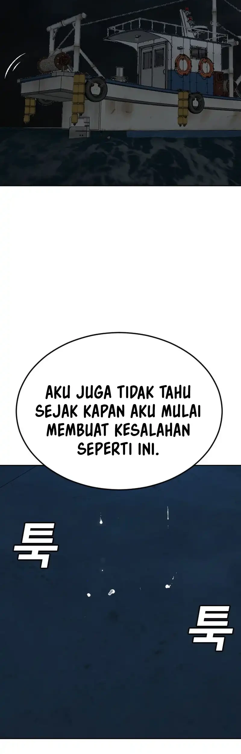 A Bad Person chapter 277 halaman 55