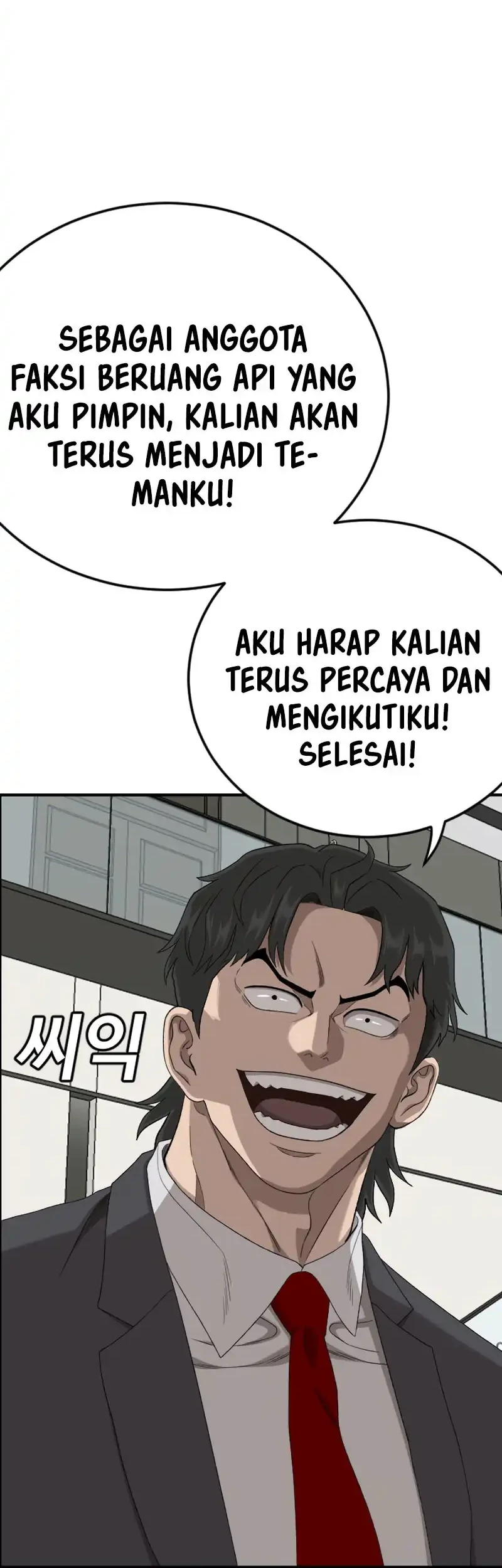 A Bad Person chapter 278 halaman 47