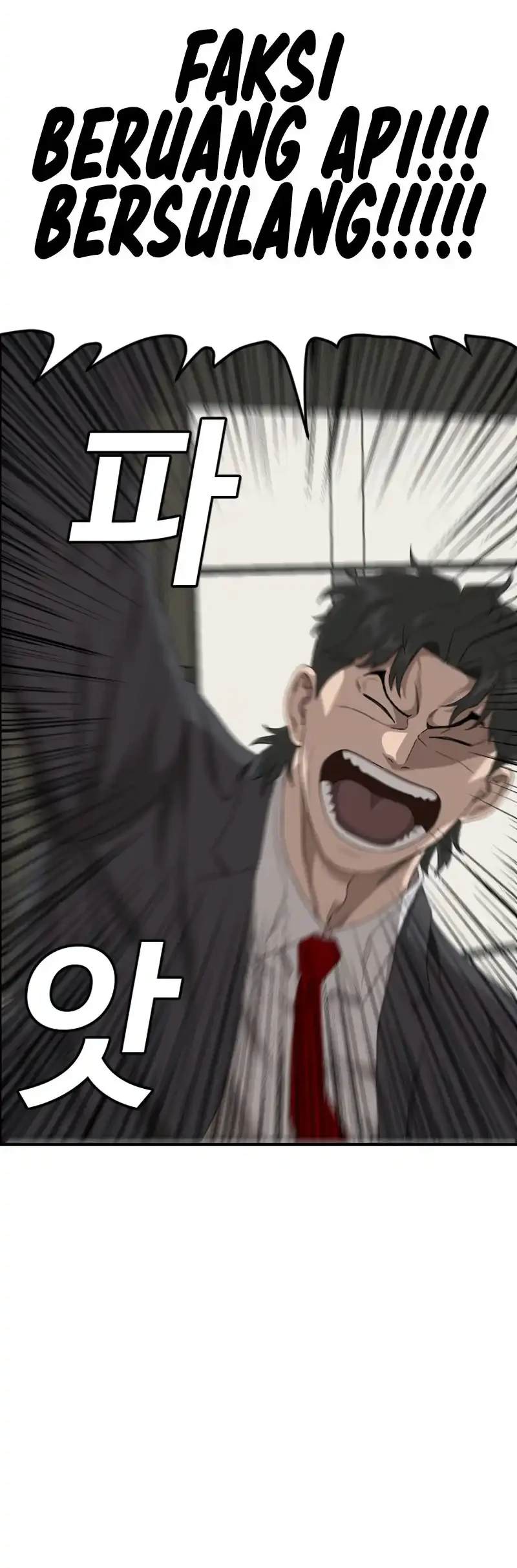 A Bad Person chapter 278 halaman 49