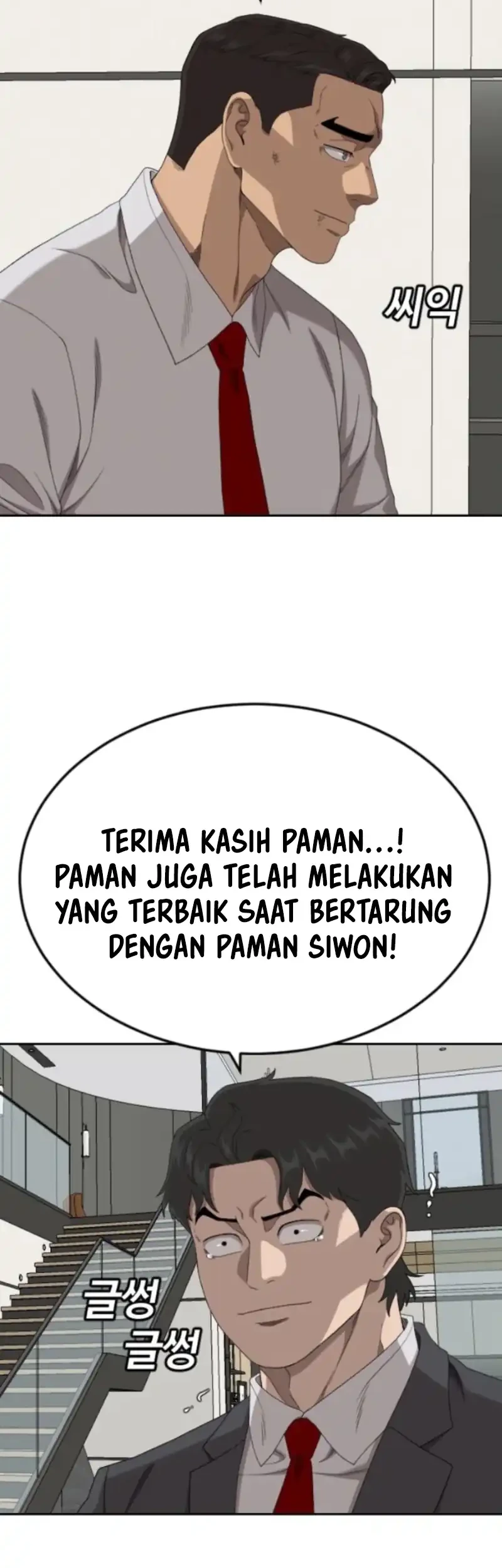 A Bad Person Bab 279 halaman 9