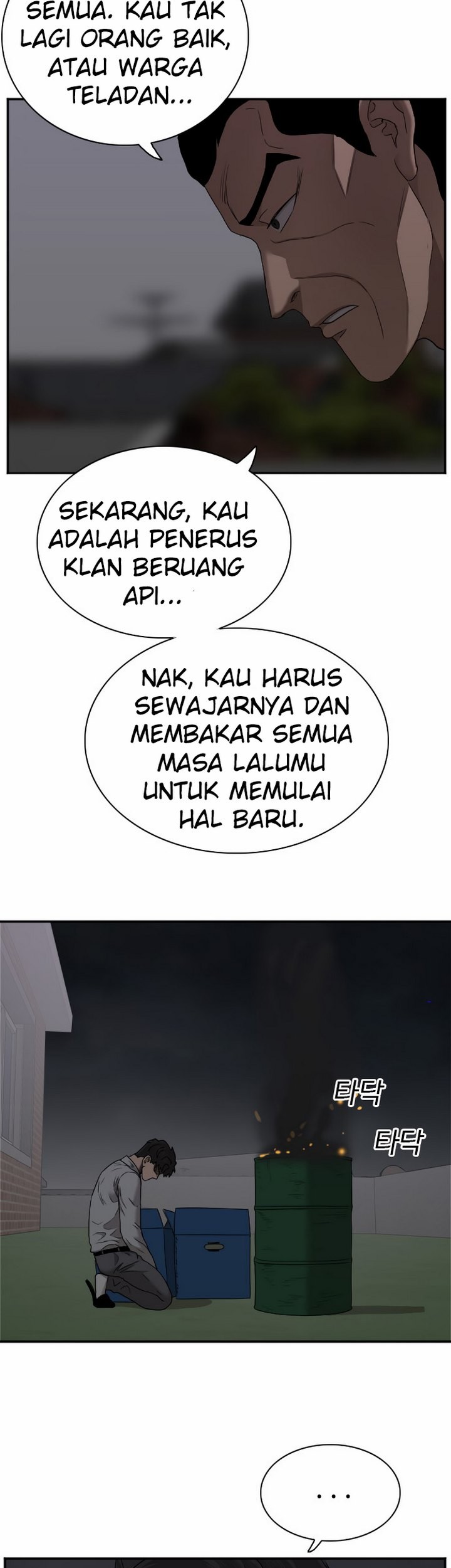 A Bad Person Bab 28.2 halaman 28