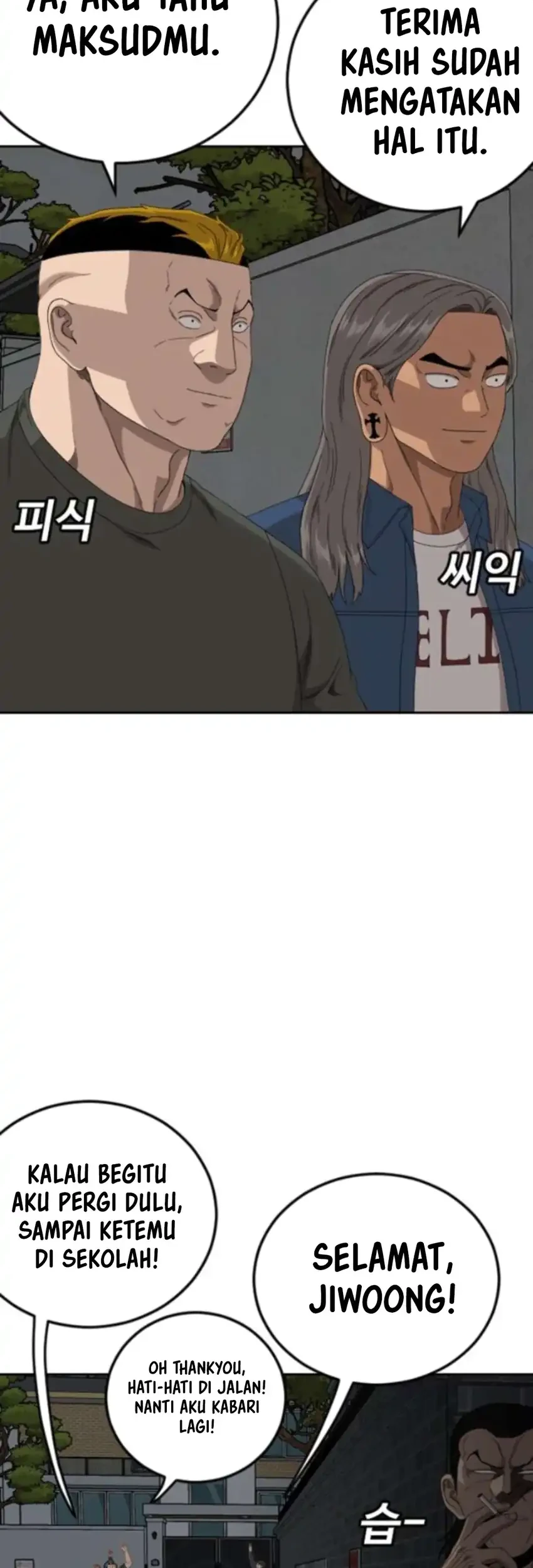 A Bad Person chapter 280 halaman 3