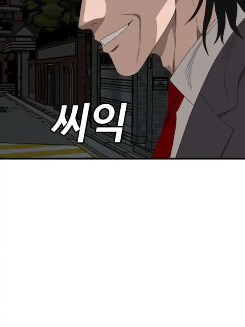 A Bad Person chapter 280 halaman 14