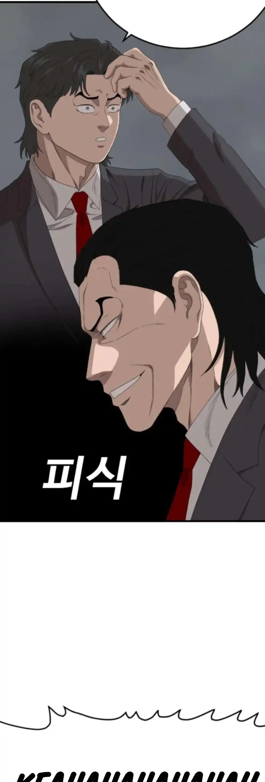 A Bad Person chapter 280 halaman 34