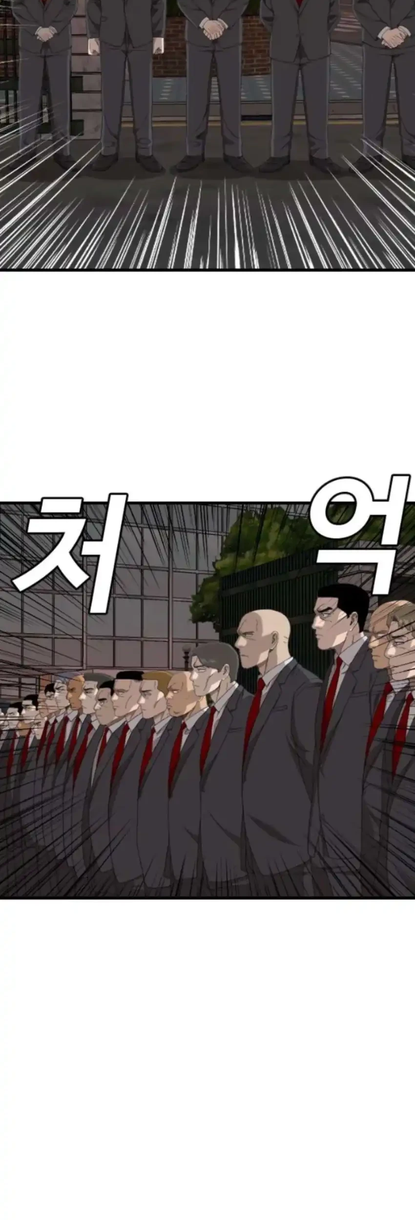 A Bad Person chapter 280 halaman 48