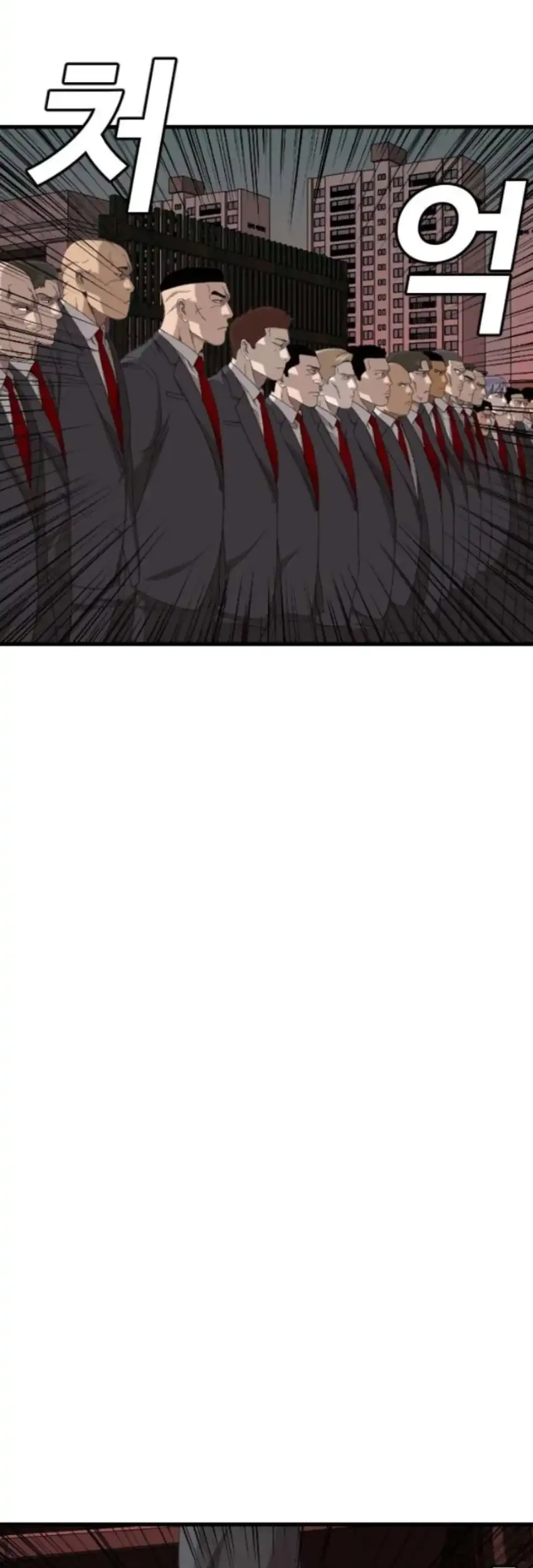 A Bad Person chapter 280 halaman 49