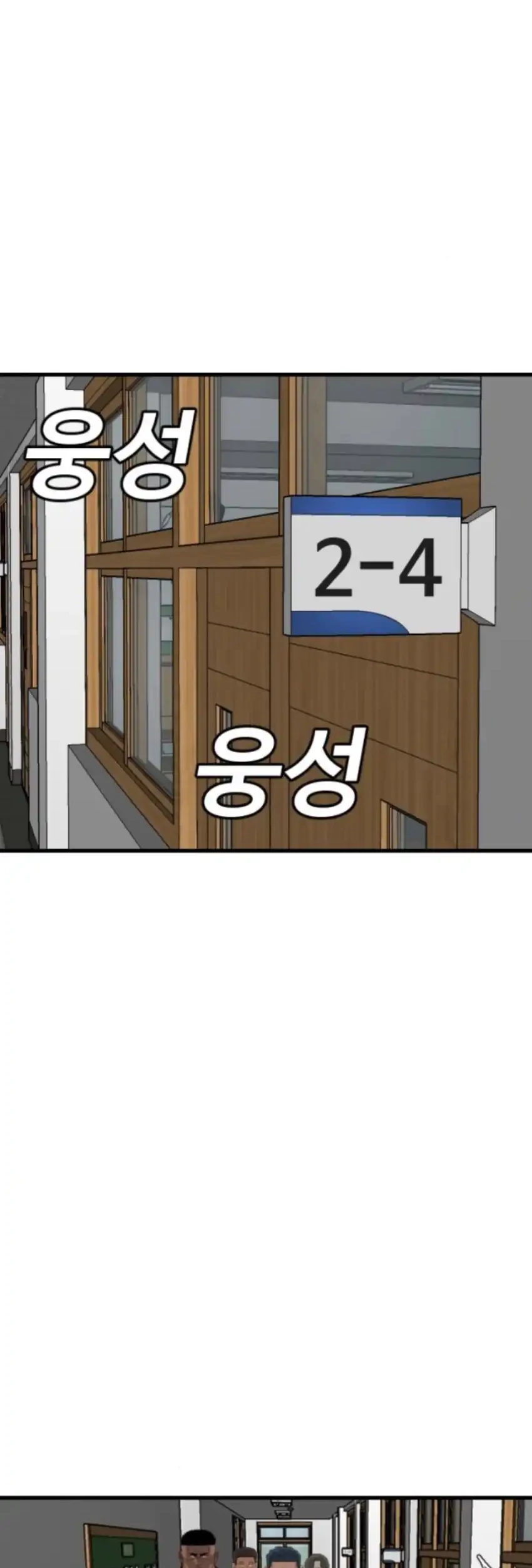 A Bad Person chapter 280 halaman 67