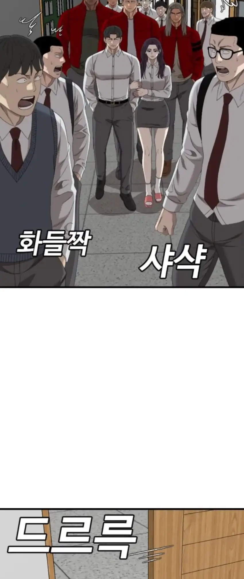 A Bad Person chapter 280 halaman 68