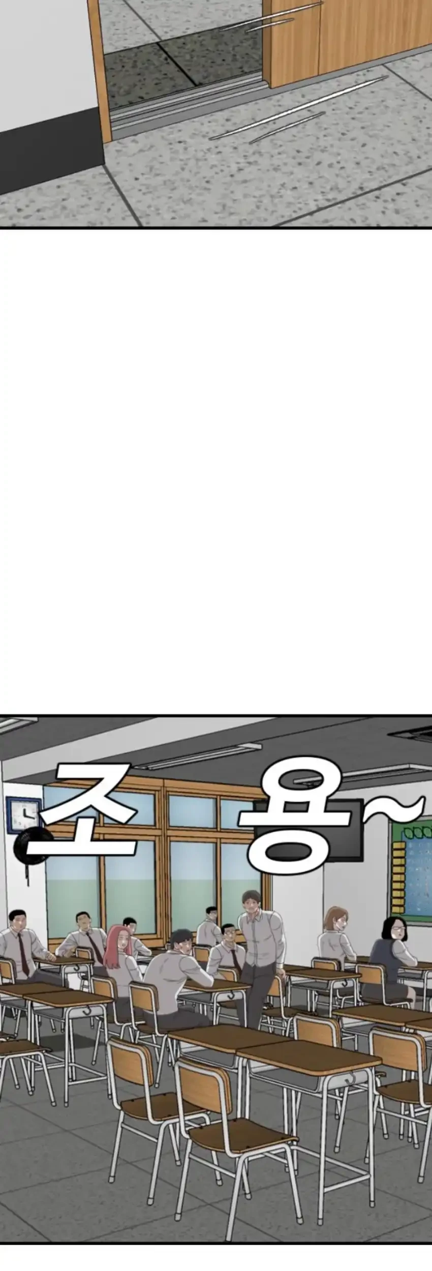 A Bad Person chapter 280 halaman 69