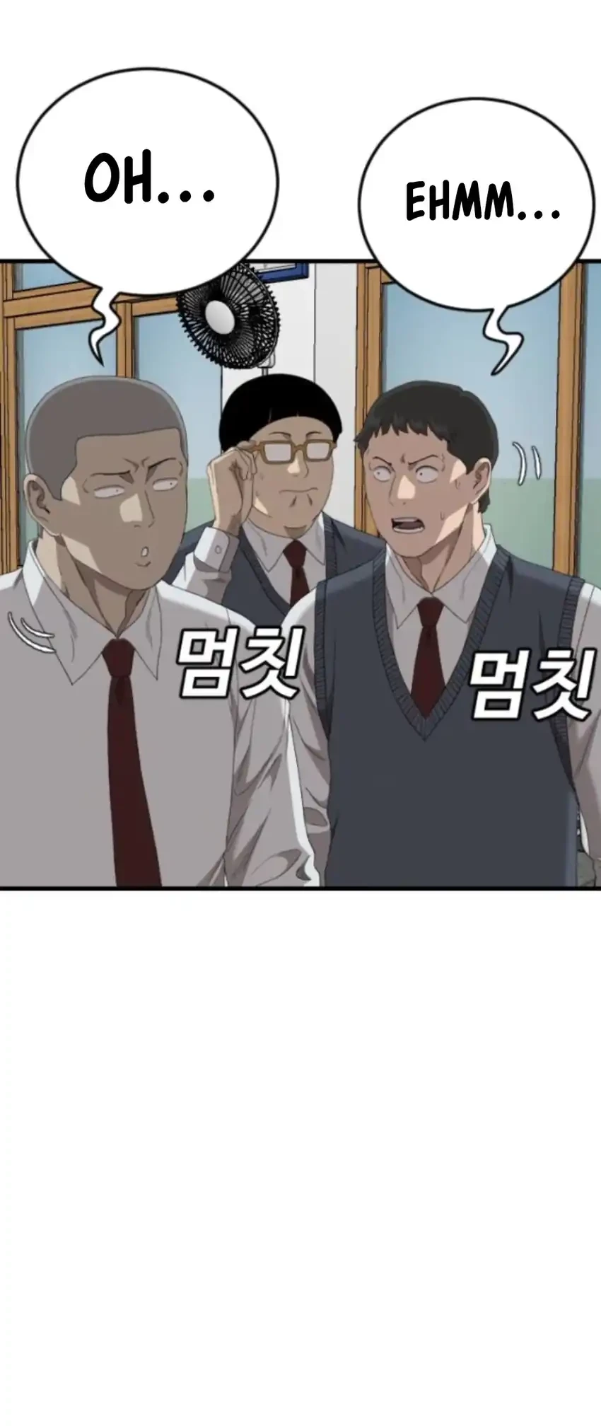 A Bad Person chapter 280 halaman 71