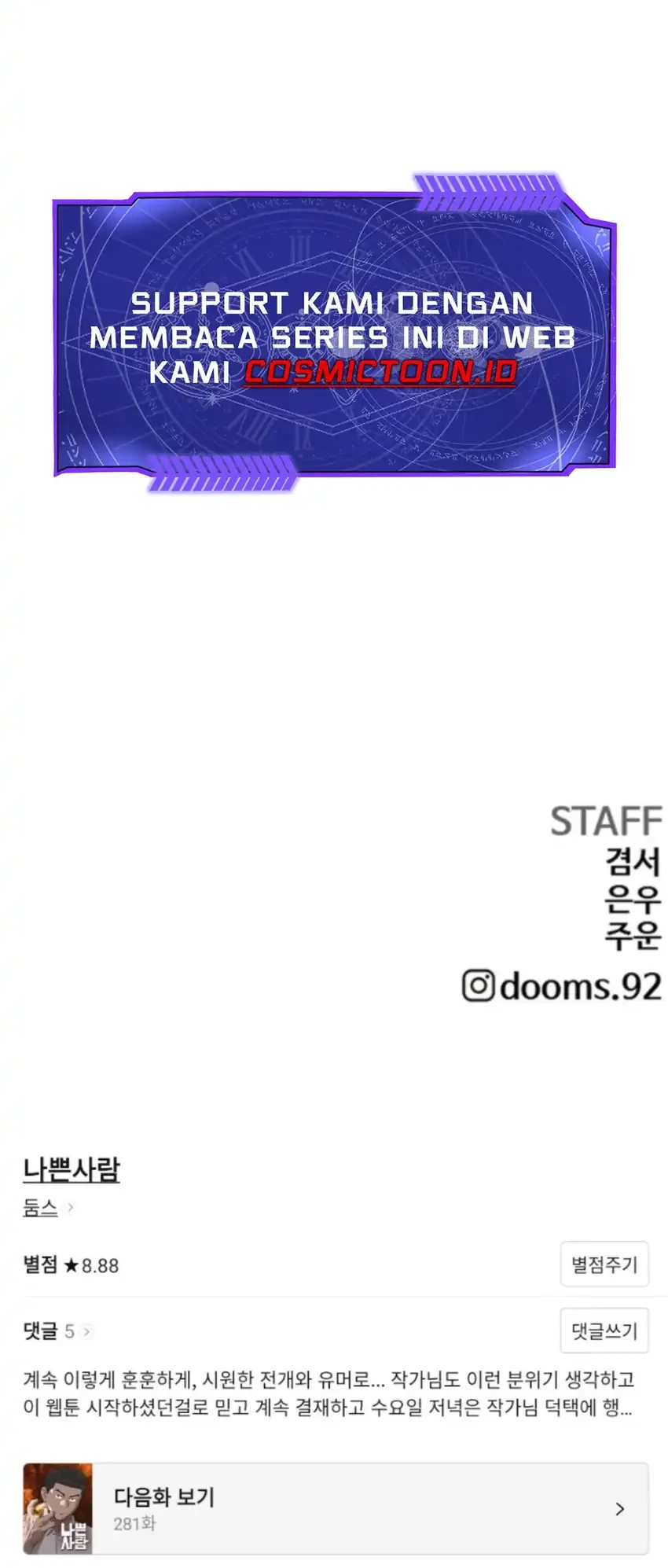A Bad Person chapter 280 halaman 83