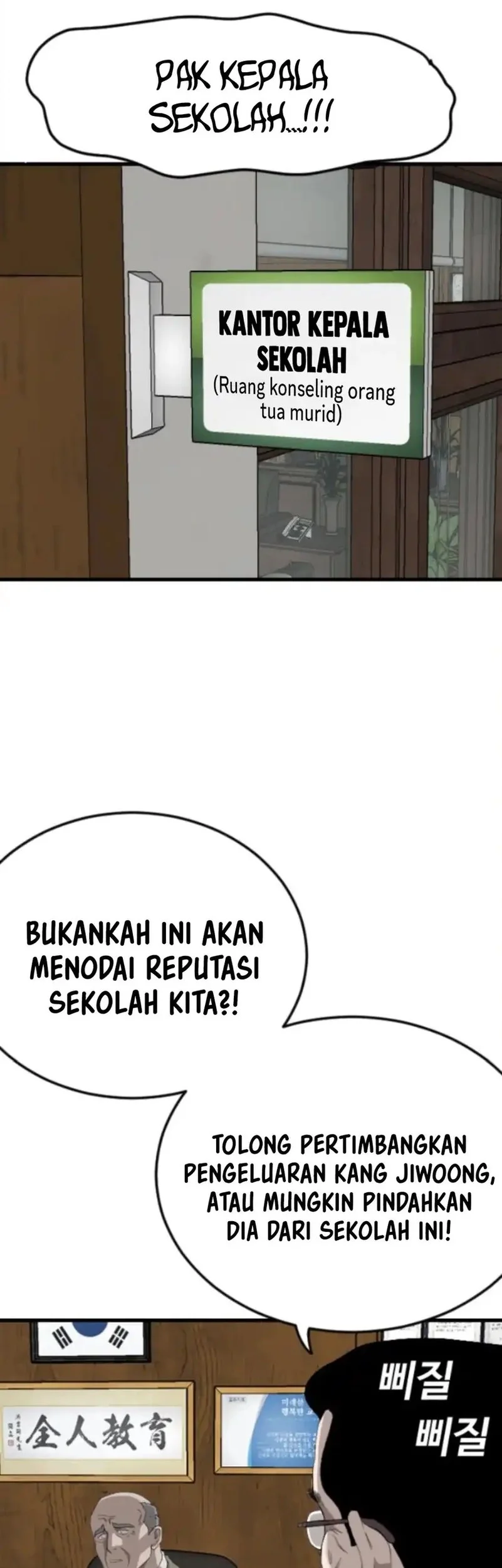 A Bad Person Bab 281 halaman 46