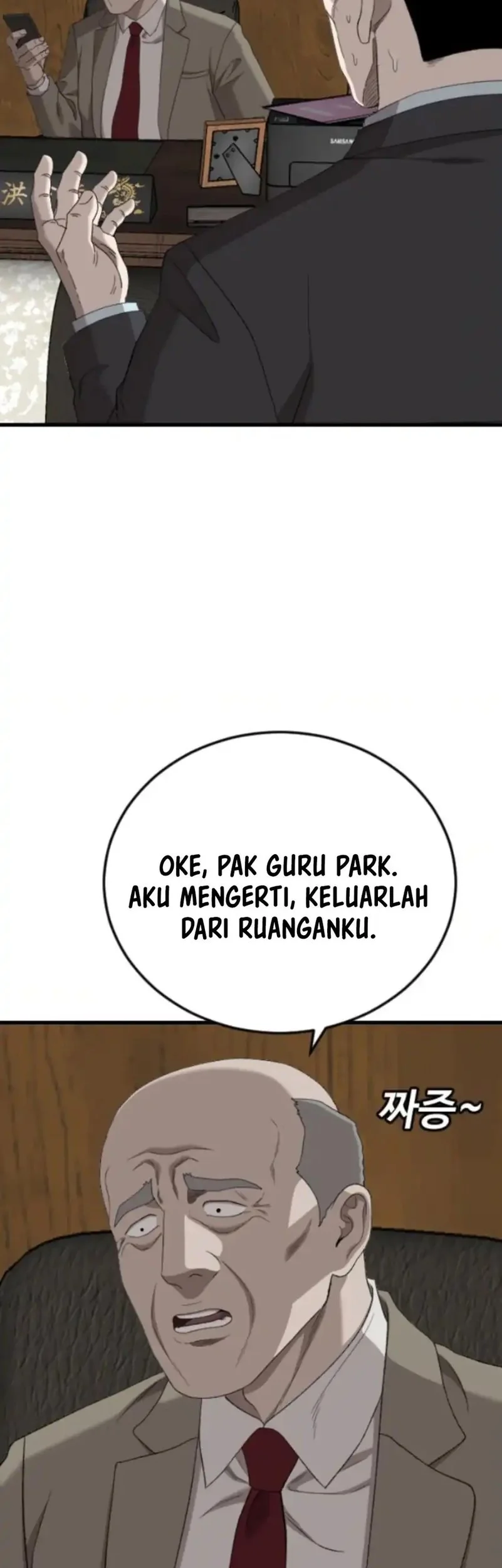A Bad Person Bab 281 halaman 47