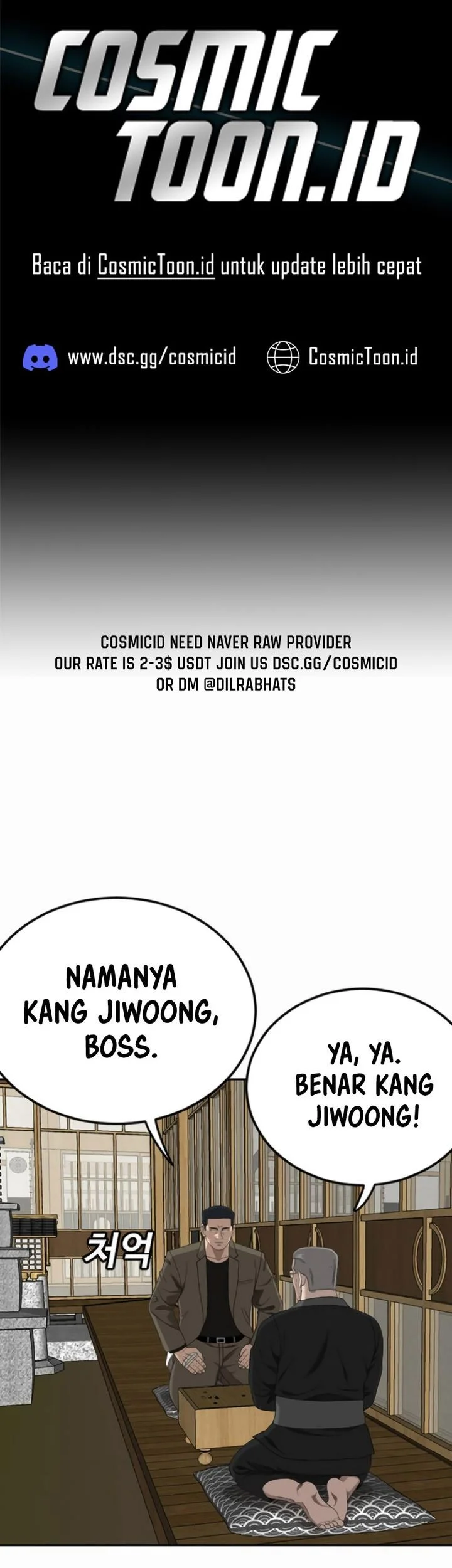 A Bad Person Bab 284 halaman 1