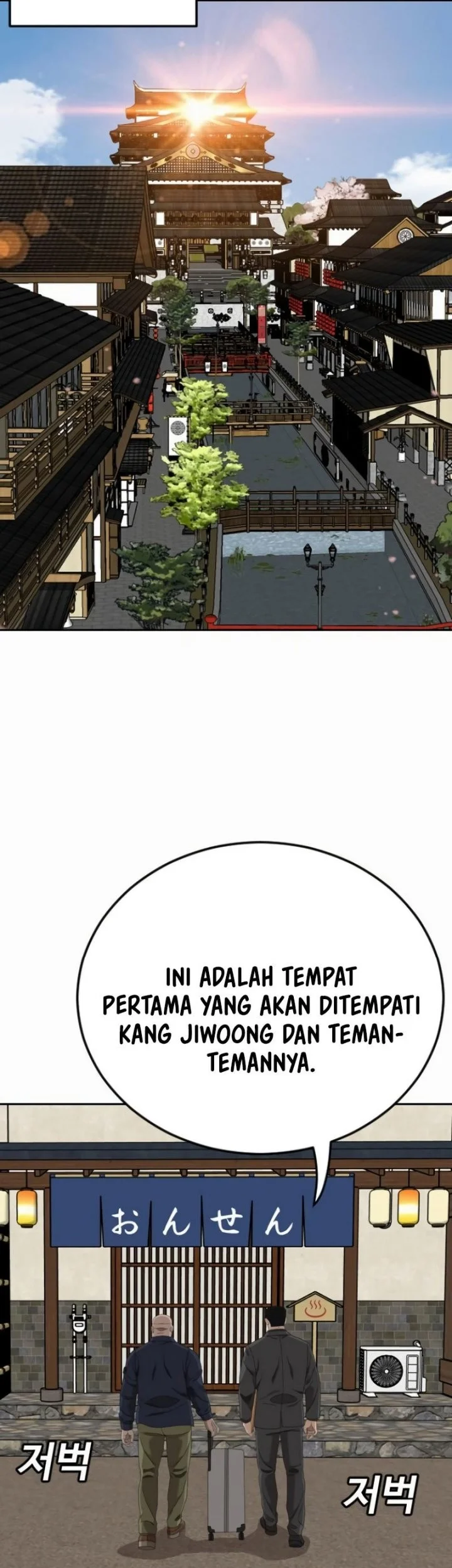 A Bad Person chapter 285 halaman 58