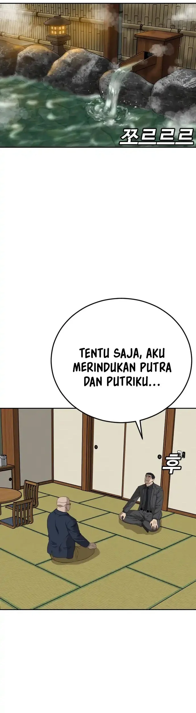 A Bad Person Bab 287 halaman 4