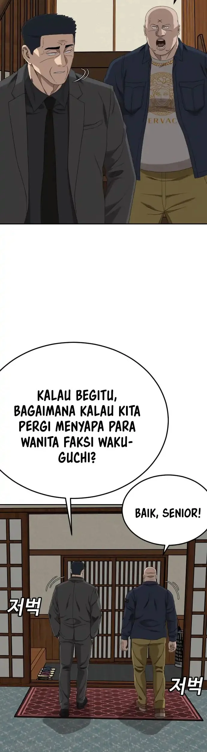 A Bad Person Bab 287 halaman 15