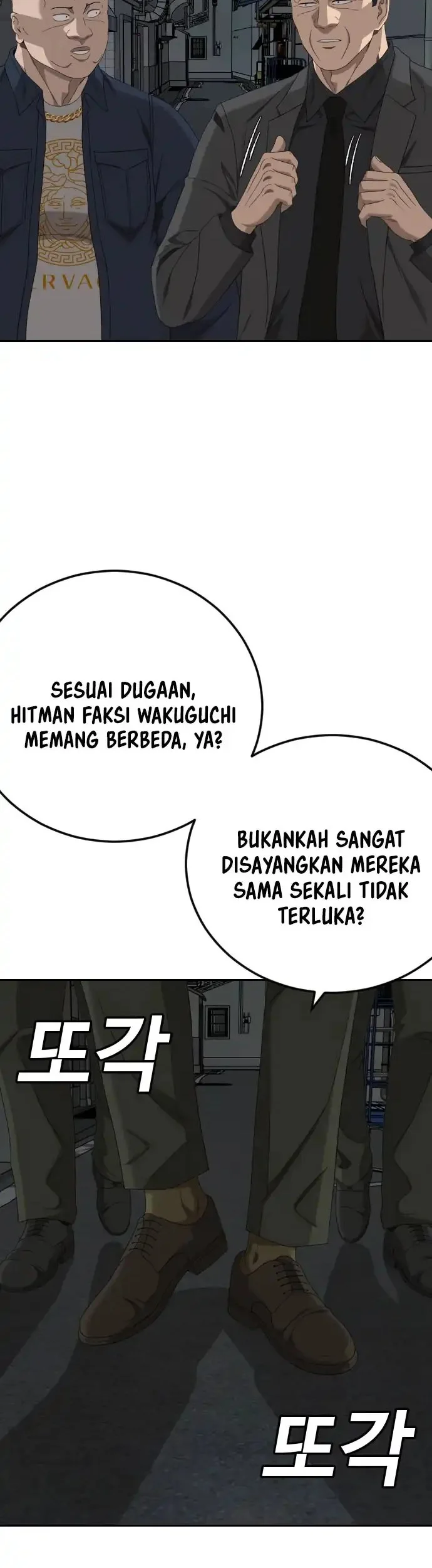 A Bad Person Bab 287 halaman 33