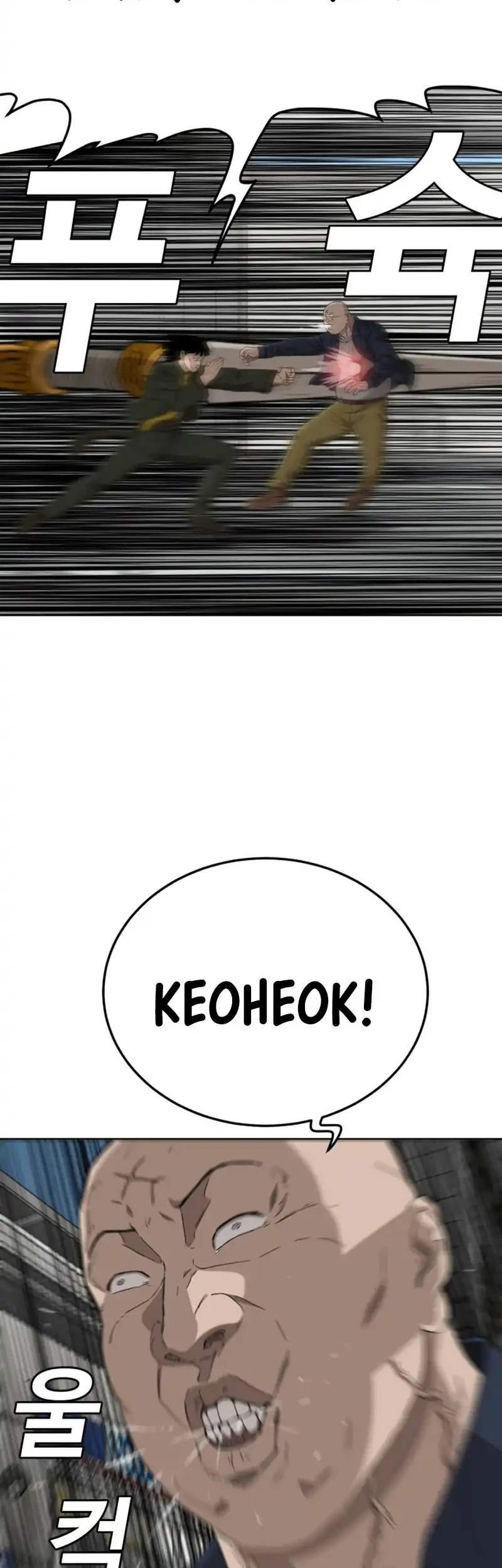 A Bad Person chapter 288 halaman 16
