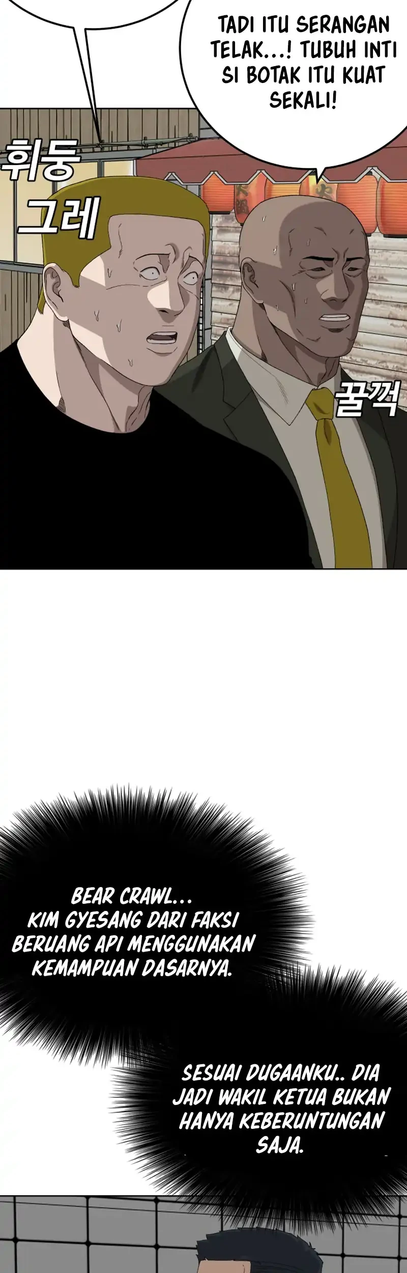 A Bad Person chapter 288 halaman 23