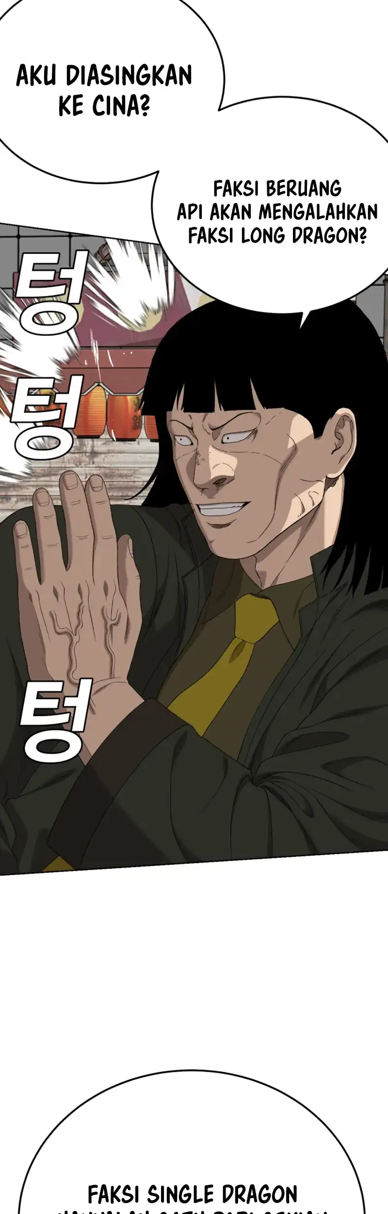A Bad Person chapter 288 halaman 42