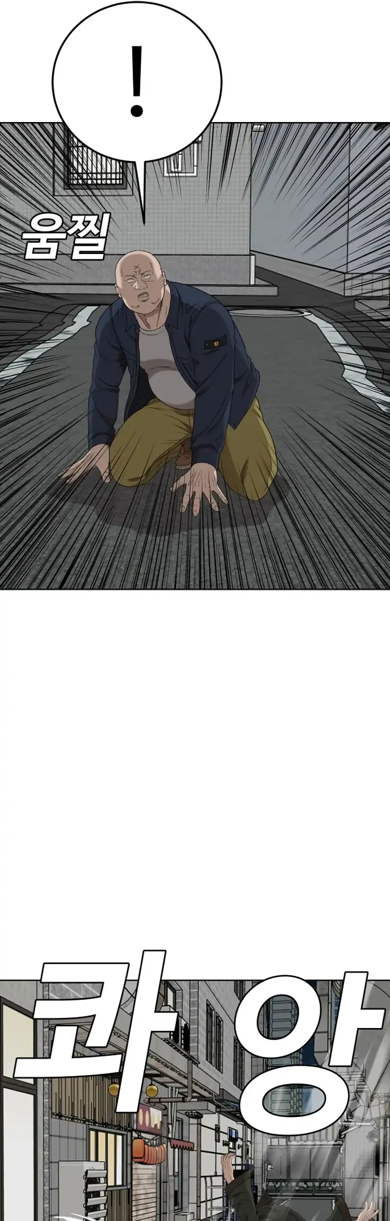 A Bad Person chapter 288 halaman 50