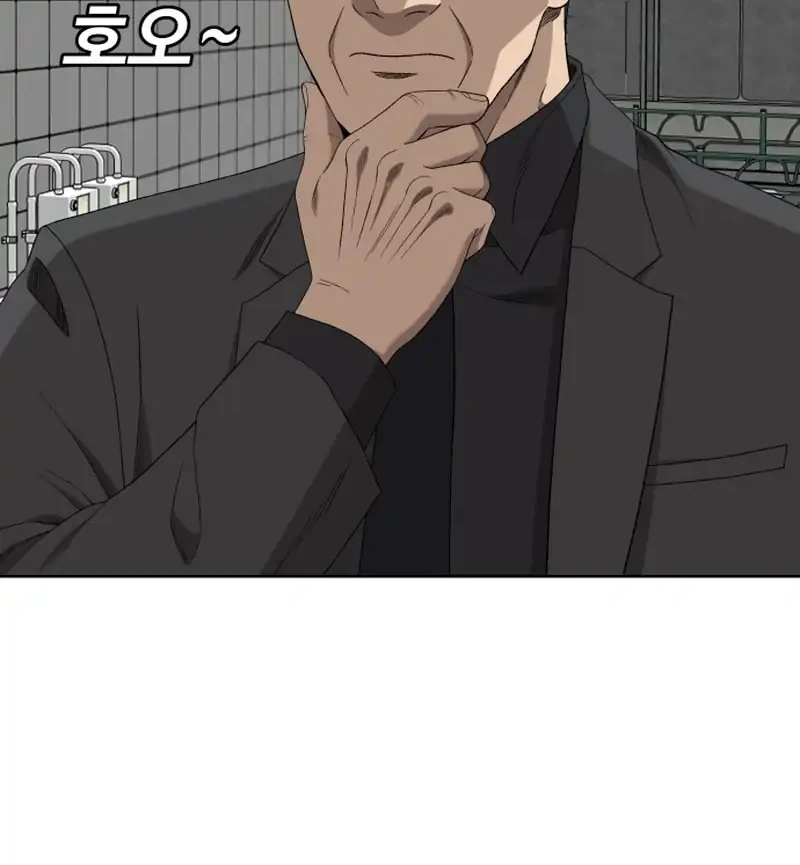 A Bad Person chapter 288 halaman 61